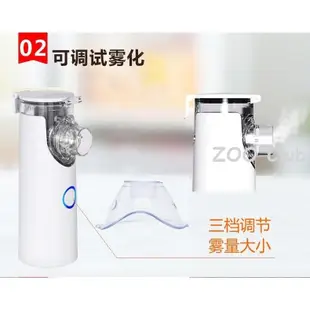 手持霧化機 噴霧機 雾化器 成人 兒童通用 蒸鼻器 超聲波噴霧 兒童霧化機 噴霧器 便攜靜音 化痰噴霧