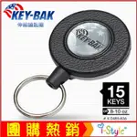 (特價出清庫存)美國KEY-BAK製 48中型伸縮鑰匙圈 #485-836 黑色【AH31029】I-STYLE居家生活