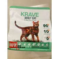 在飛比找蝦皮購物優惠-Krave-渴望-原野鮮雞