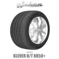 在飛比找Yahoo!奇摩拍賣優惠-《大台北》億成輪胎鋁圈量販中心-建大輪胎 Klever HT