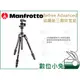 數位小兔【Manfrotto Befree Advanced 碳纖維三腳架套組 】MKBFRTC4-BH 三腳架 公司貨