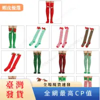在飛比找蝦皮購物優惠-現發🐱Selan 條紋絲襪女聖誕綠紅蝴蝶結襪過膝長襪女童襪子