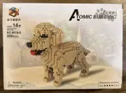 New Atomic Building Blocks Golden Retriever Set