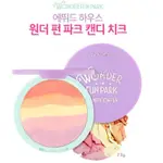 現貨 ETUDE HOUSE WONDER FUN PARK 摩天輪樂園 彩虹修容餅 腮紅