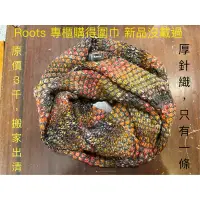 在飛比找蝦皮購物優惠-新品-Roots圍巾 厚針織 新光三越購得