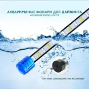 Aquatic Plant Light LED Aquarium Light Waterproof Fish Tank Light Clip Lamp