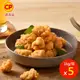【卜蜂】鮮嫩無骨鹽酥雞-原味 5包組(1kg/包)
