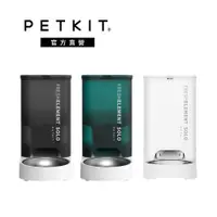 在飛比找PChome24h購物優惠-【Petkit 佩奇】智能寵物餵食器SOLO