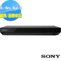 在飛比找momo購物網優惠-【SONY 索尼】4K Ultra HD 藍光播放器 UBP