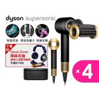 在飛比找momo購物網優惠-【dyson 戴森】HD15 Supersonic 全新一代