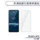 Nokia X30 5G 非滿版鋼化玻璃保護貼 玻璃貼 鋼化膜 保護膜 螢幕貼 9H鋼化玻璃 非滿版保護貼 H06X3