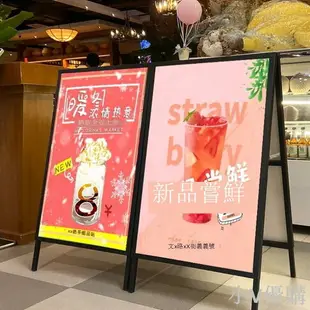 奶茶店海報架立式廣告牌展示牌戶外落地式招牌宣傳廣告架子kt板