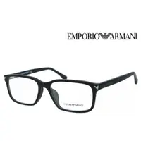 在飛比找momo購物網優惠-【EMPORIO ARMANI】亞曼尼 亞洲版 時尚光學眼鏡