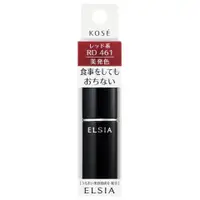 在飛比找比比昂日本好物商城優惠-高絲 Elsia Platinum Color Keep R