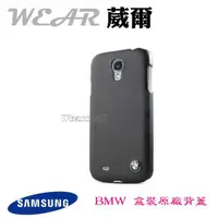 在飛比找樂天市場購物網優惠-【$299免運】葳爾洋行 Wear 【BMW 原廠真皮背蓋】