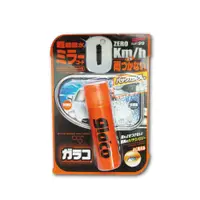 在飛比找PChome24h購物優惠-日本SOFT99-C297後視鏡撥水劑40ml/小橘罐