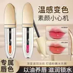 <IMPORTED GLOBAL SHOPPING>LIP LINE AND DISCOLORATION LIP ESS