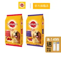 在飛比找蝦皮商城優惠-【寶路】狗乾糧 10kg/袋 大包裝 多口味 狗主食/乾糧 