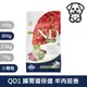 法米納Farmina｜QD1 犬用腸胃道保健 羊肉茴香 800g小顆粒｜ND藜麥無穀機能犬糧 800克 成犬 狗飼料