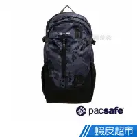 在飛比找蝦皮商城優惠-Pacsafe VENTURESAFE G1 探險後背包(2