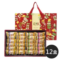 在飛比找momo購物網優惠-【龍情】情意禮盒提盒款x12盒(道地花生糖知名品牌 送禮自用