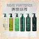 RENE FURTERER 萊髮耶髮浴 600ml 【風行小舖】 複方精油 克拉豆 紫苑草舒緩 萊法耶