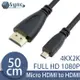 UniSync Micro HDMI轉HDMI高畫質4K影音認證鍍金頭傳輸線 50CM