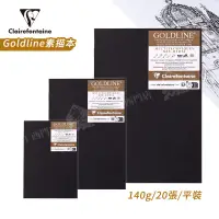 在飛比找蝦皮購物優惠-Clairefontaine 法國CF GOLDLINE 輕