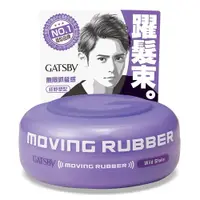 在飛比找ETMall東森購物網優惠-任-GATSBY MOVING RUBBER狂野塑型髮腊80