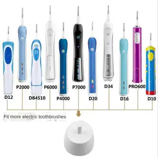 Usb 旅行充電器底座 3757 電動牙刷充電座適用於博朗 Oral B P2000P4000P6000P7000D10