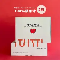 在飛比找momo購物網優惠-【tutti frutti】100%韓國原裝鮮果汁 野餐露營