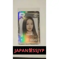 在飛比找蝦皮購物優惠-TWICE 周邊小卡 日本直送 二手