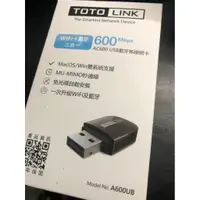 在飛比找蝦皮購物優惠-TOTOLINK  AC600 USB藍牙無線網卡