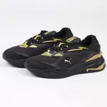 [歐鉉]PUMA RS-FAST METAL V2 黑金 運動 休閒鞋 男女鞋 380498-01