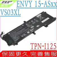 在飛比找Yahoo奇摩購物中心優惠-HP VS03XL TPN-I125 電池適用 惠普 Env