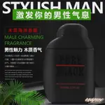 💓桃園出貨💓 PERFUME FOR MEN男士香水100ML持久煙草味木質皮革香調持久留香 木調香水 煙草味香水