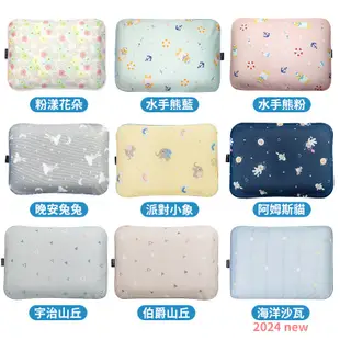 GIO Pillow 超透氣排汗防螨兒童枕套 L號 公司貨正品現貨【官方免運快速出貨】