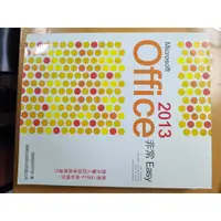 在飛比找蝦皮購物優惠-Microsoft Office 2013 非常Easy 二