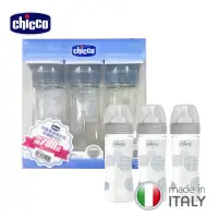 在飛比找momo購物網優惠-【Chicco 官方直營】防脹氣玻璃奶瓶促銷組3大(含彩盒)