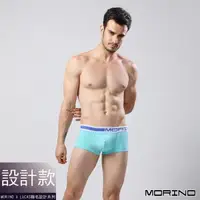 在飛比找PChome24h購物優惠-【MORINO X LUCAS】時尚運動平口褲 湖水藍色