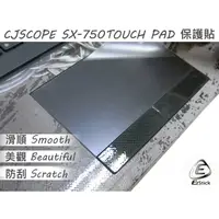 在飛比找蝦皮商城優惠-【Ezstick】CJSCOPE SX-750 系列專用 T