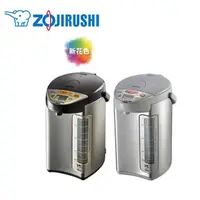 在飛比找蝦皮商城優惠-ZOJIRUSHI 象印- SUPER VE 4L真空保溫熱