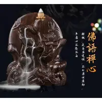 在飛比找Yahoo!奇摩拍賣優惠-黑檀木花好月圓倒流香