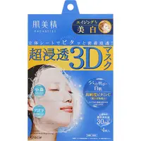 在飛比找DOKODEMO日本網路購物商城優惠-[DOKODEMO] Kracie 肌美精 超浸透3D美白護