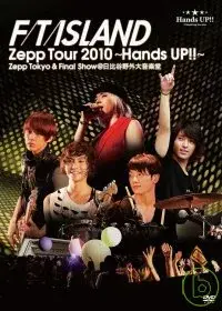 在飛比找博客來優惠-FTISLAND / Zepp Tour 2010 ~Han
