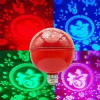 在飛比找蝦皮購物優惠-福字 LED 彩色旋轉燈泡 CNY 餐桌裝飾燈新年裝飾品 2