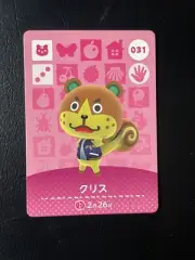 Sheldon ACNH Amiibo Character Card