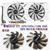 在飛比找露天拍賣優惠-中陽 影馳galax GTX 1070/1070ti/108