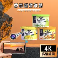 在飛比找蝦皮購物優惠-✅廁所芳香盒造型✅針孔攝影機 微型攝影機 密錄器 針孔監視器