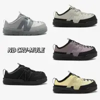 在飛比找蝦皮購物優惠-［poco韓國代購］New balance CRV MULE